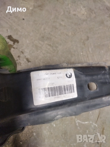 задна греда бмв е91 е90 bmw e91 e90, снимка 4 - Части - 51778095