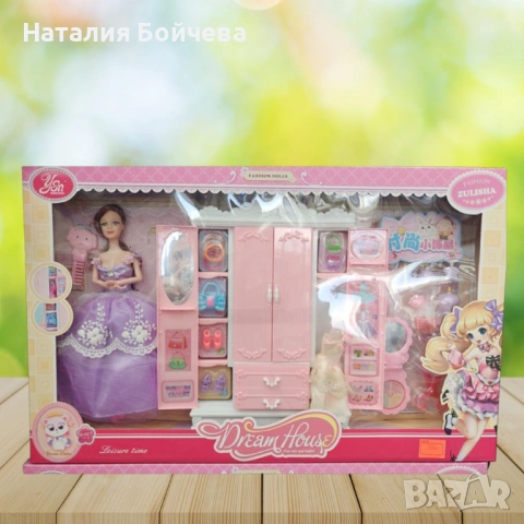 Кукла с аксесоари и гардероб