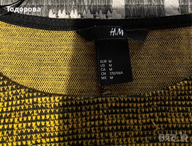 Рокля HM в жълто и черно, с еластичност, снимка 2 - Рокли - 38815980