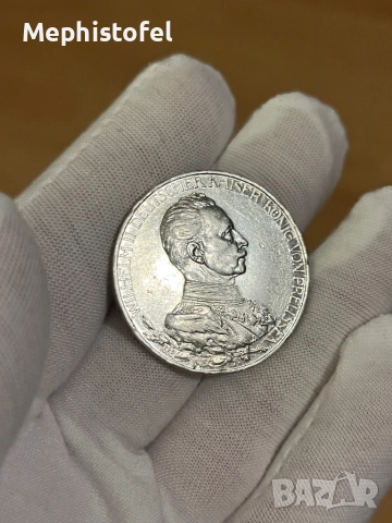 3 марки 1913 г, Германия / Прусия - сребърна монета, снимка 4 - Нумизматика и бонистика - 52923401