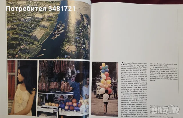 Combat Photographer. The Vietnam Experience, снимка 9 - История, политика и общество - 55824391