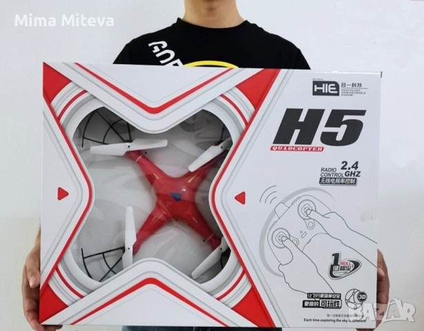 Дрон с дистанционно управление DRON 1618, снимка 3 - Електрически играчки - 52789469