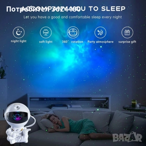 Нощна лампа астронавт 3854, снимка 9 - Детски нощни лампи - 52566571