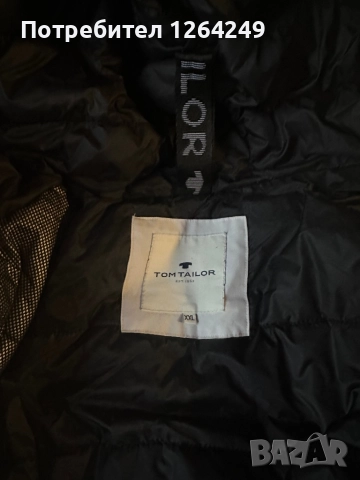 Мъжко спортно дълго яке, снимка 3 - Якета - 52214346