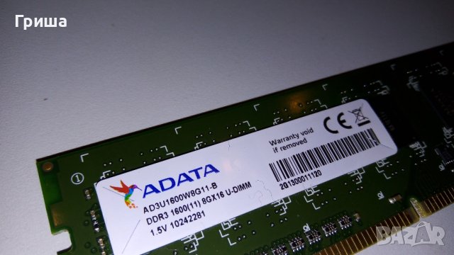 Памет RAM DDR3 2 x 8GB = 16GB, снимка 5 - RAM памет - 39108044