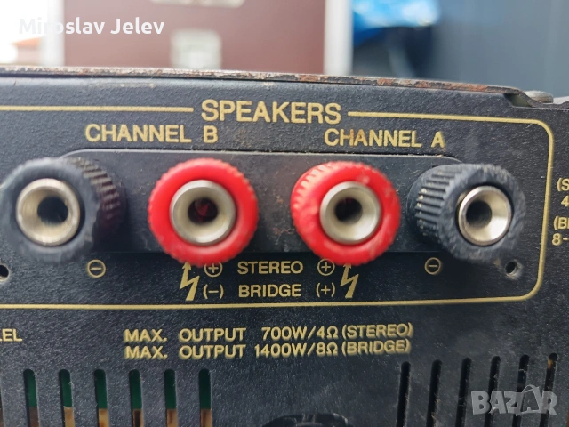 стъпало yamaha 4500, снимка 3 - Ресийвъри, усилватели, смесителни пултове - 53697183