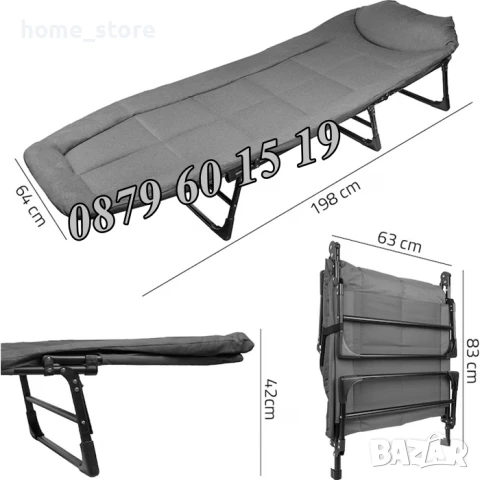 Сгъваемо походно легло тип шезлонг, шезлонг походно легло 190 см, снимка 3 - Градински мебели, декорация  - 50661598