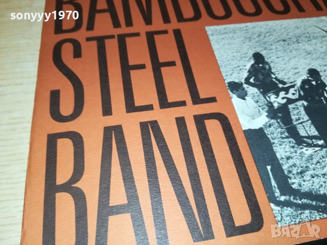 THE BAMBOUSHAY STEEL BAND-ВНОС GERMANY 1506231612, снимка 5 - Грамофонни плочи - 41187060