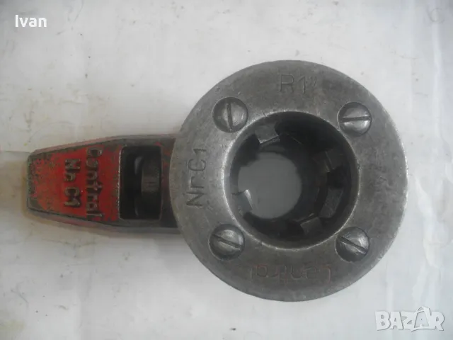 РЕЗБОНАРЕЗНА ТРЕСЧОТКА ВИНТОНАРЕЗКА CENTRAL С ПОСТАВЕНА РЕЗБОНАРЕЗНА ГЛАВА 1" ЗА РЕЗБИ НА ТРЪБИ, снимка 10 - Други инструменти - 50305505