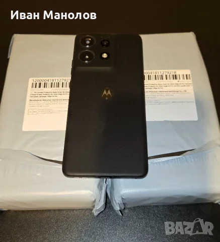 Motorola edge 50 pro, снимка 13 - Motorola - 56352950