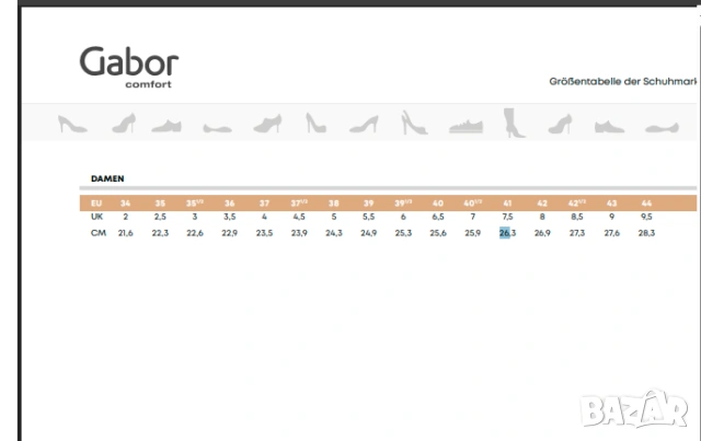 Gabor Comfort велурени боти тип "Челси" номер 40,5, снимка 3 - Дамски боти - 53007421