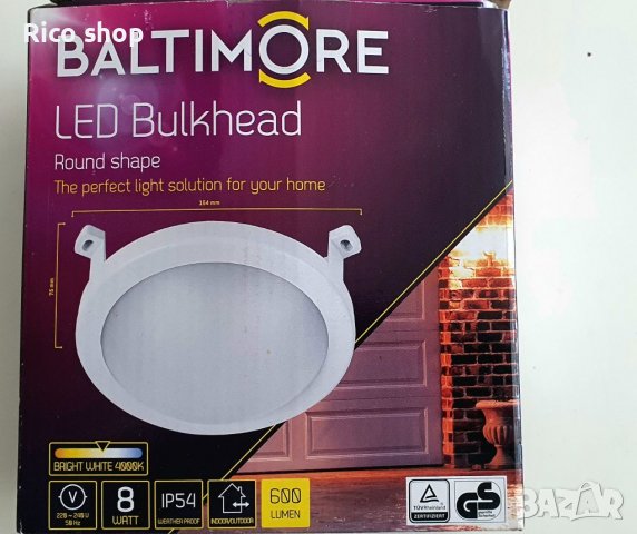LED лампа BALTIMORE водоустоичива, снимка 5 - Лед осветление - 40119364