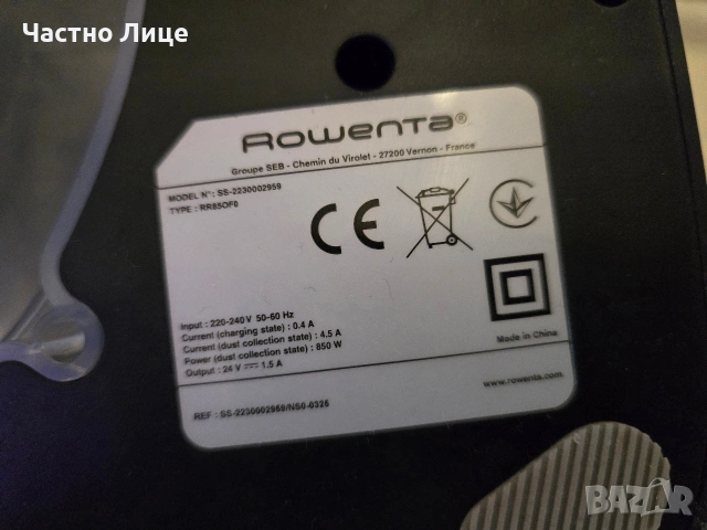 Прахосмукачка робот Rowenta X-plorer Serie 75S+ , снимка 8 - Прахосмукачки - 53707173