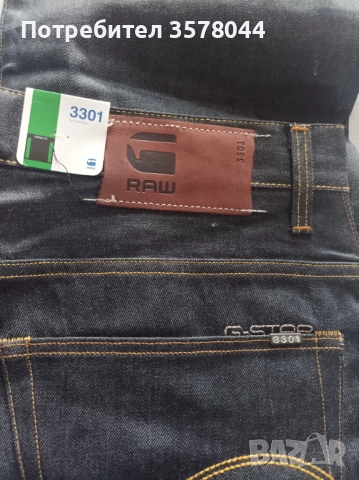 Мъжки Дънки G-STAR RAW. Мъжки нови, снимка 3 - Дънки - 51944107