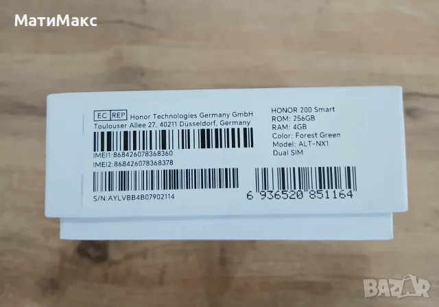 Honor 200 Smart 256 Gb Гаранция, снимка 2 - Huawei - 56192534