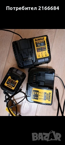 Нови зарядни Dewalt 