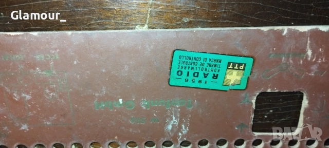 Радио приемник, снимка 5 - Радиокасетофони, транзистори - 52531254