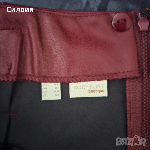 Червена дълга кожена права пола тип "молив" "Body Flirt" XL-XXL размер, снимка 4 - Поли - 52409918