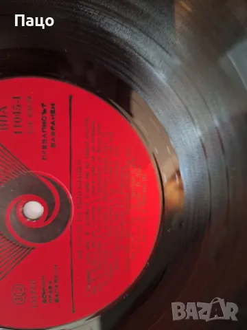 НА ГОСТИ НА БЯЛО СЛАДКО, снимка 2 - Грамофонни плочи - 48961315