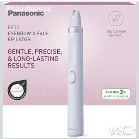 безжичен епилатор за вежди и лице Panasonic ES-EF10