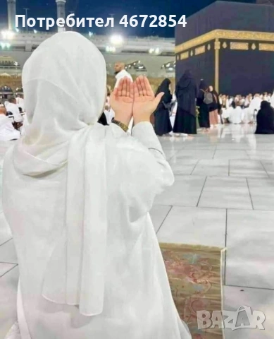 Събиране на двойки 