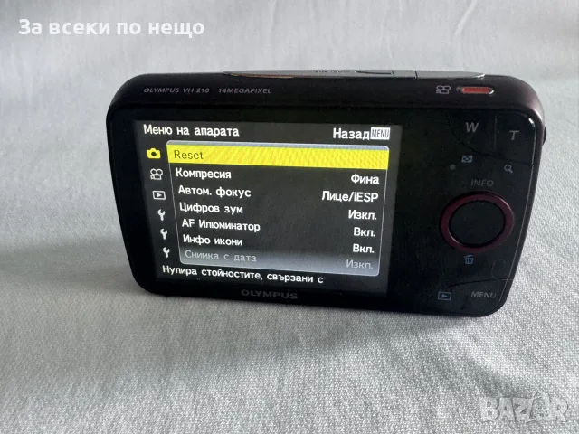 Цифров фотоапарат OLYMPUS VH-210 , 14mp , 5x zoom, снимка 11 - Фотоапарати - 56229351