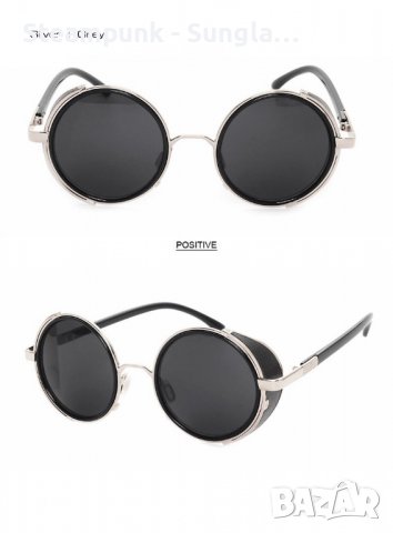 Слънчеви очила Steampunk Unisex 2023  - 3 Цвята, снимка 6 - Слънчеви и диоптрични очила - 39415614