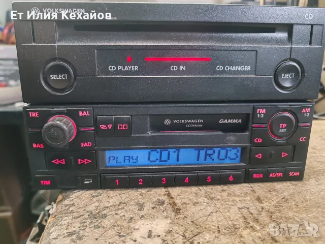 vw Gamma+чейнджър, снимка 3 - Аксесоари и консумативи - 56281712