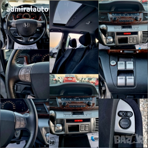 Honda Fr-v 2.0 VTEC 150кс. Executive 6 skorosti, снимка 13 - Автомобили и джипове - 52875473