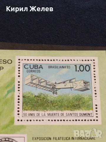 Пощенски блок марки чисти перфектно състояние поща КУБА за КОЛЕКЦИЯ ДЕКОРАЦИЯ 46531, снимка 2 - Филателия - 47320949