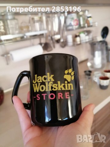Чаша порцелан Jack Wolfskin , снимка 5 - Чаши - 39218144