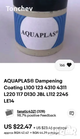 Yamaha ns 9393, снимка 11 - Тонколони - 49094665