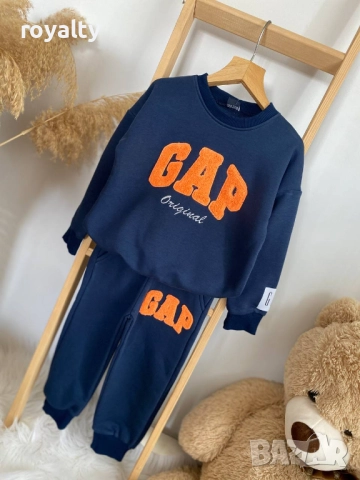 Син Детски Комплект 