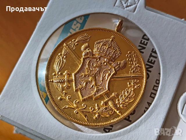 Медал за участие в Европейската война (1915-1918)