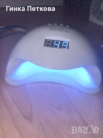 UV LED лампа за маникюри педикюр
