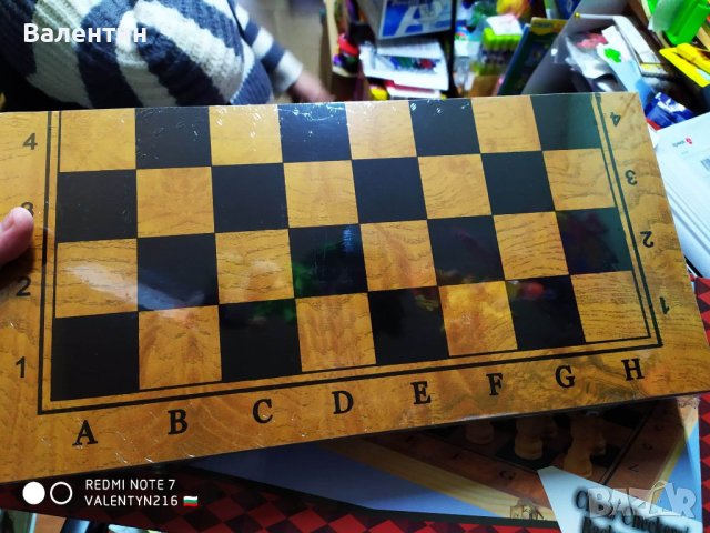 ШАХ - Голям - 40х40 см. - качествен