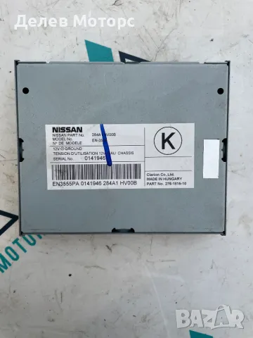 284A1HV00B Модул за камера от Nissan Qashqai 1.3 DIG-T двигател HR13DDT 160 кс. 