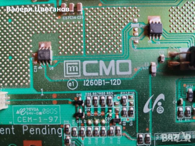 телевизор Goodmans LD2667D на части, снимка 10 - Телевизори - 51425044