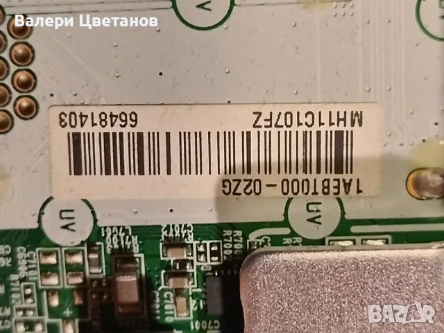 телевизор LG 43UH71003LB на части, снимка 7 - Телевизори - 51396866