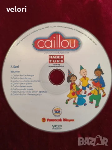 Детски анимационни филмчета на DVD дискове, снимка 18 - DVD филми - 50652116