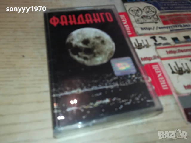 ФАНДАНГО-ОРИГИНАЛНА КАСЕТА 1907251710, снимка 6 - Аудио касети - 51074468