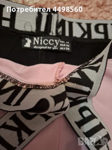 Niccy Дамски  Екип, снимка 7 - Жилетки - 51195852