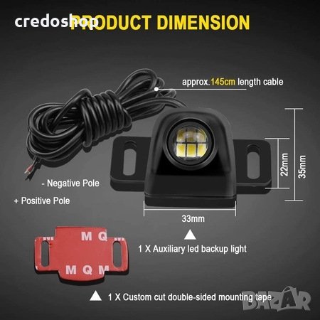 LED лампа за задно виждане, паркиране, 6000K бяла, Черна, снимка 2 - Аксесоари и консумативи - 42365538