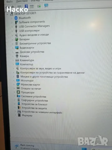 Лаптоп Lenovo Thinkpad X1 carbon 6th 20KH,I7-8550U, 16Gb ram,512 ssd, windows 11 pro, снимка 9 - Лаптопи за работа - 55839184