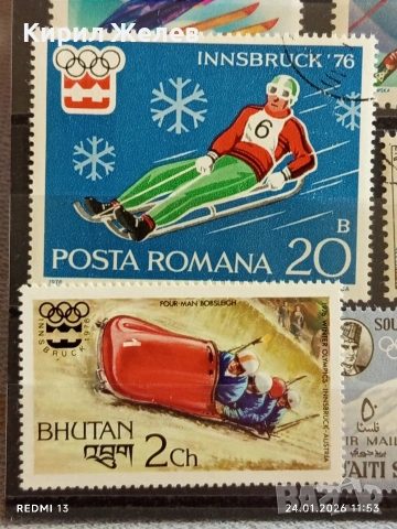 Стари пощенски марки от цял свят смесени СПОРТ ОЛИМПИЙСКИ ИГРИ за КОЛЕКЦИЯ 51953, снимка 7 - Филателия - 53209321