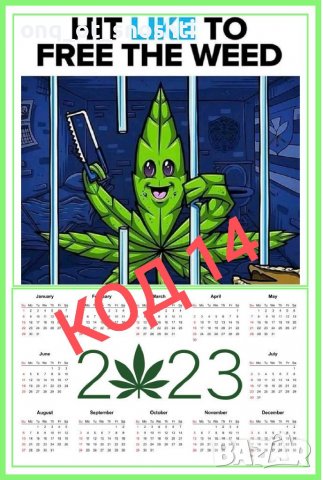 Календари 'Legalize THC Weed' (Супер Ламинат), снимка 13 - Други - 39806984