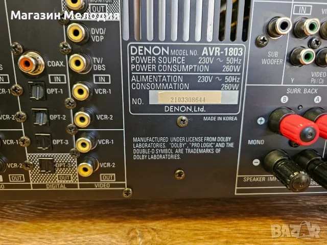 Ресивър Denon AVR-1803 – 6.1 канален,  с дистанционно, снимка 15 - Ресийвъри, усилватели, смесителни пултове - 56115944