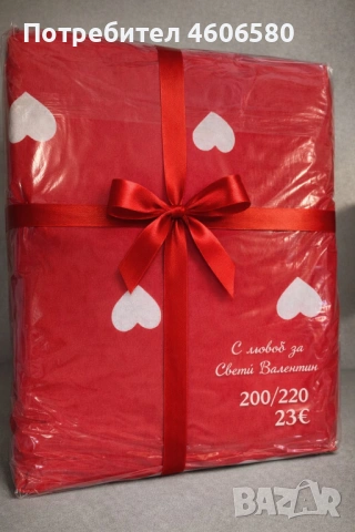 ❤️ За теб с любов – луксозно спално бельо ❤️, снимка 2 - Спално бельо - 53328516