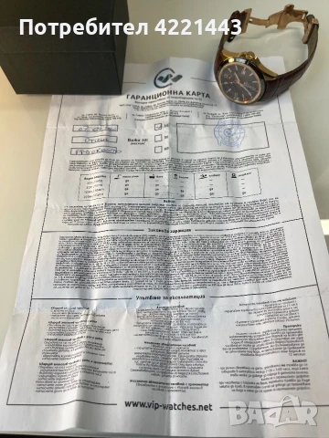 Orient automatic , снимка 4 - Мъжки - 51120247