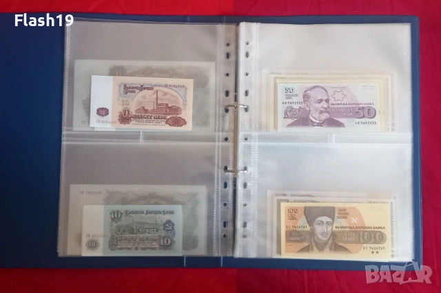 ⭐ Лот 27 банкноти UNC България ⭐ (ПОСЛЕДНИ 11 ДНИ) до 31.03.2026, снимка 8 - Нумизматика и бонистика - 53796303